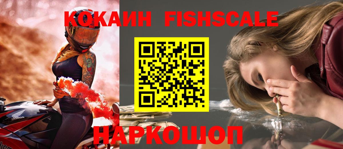 Кокаин Колумбийский Волжский