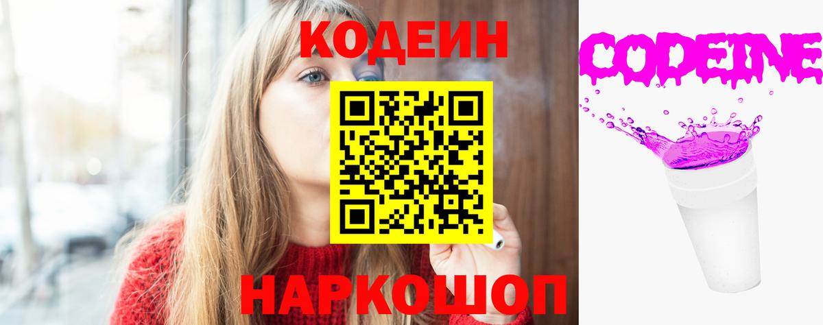 Меф МЯУ МЯУ  Волжский  Каннабис  Меф МЯУ МЯУ кристаллы  Метамфетамин  ГАШИШ  Вход с VPN 