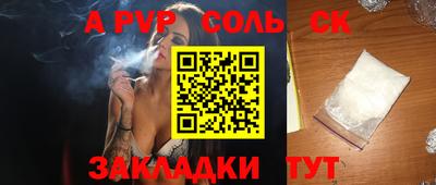 спиды Будённовск