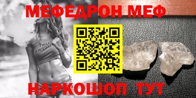 spice Бугуруслан
