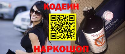спиды Будённовск