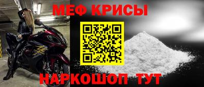 спиды Будённовск