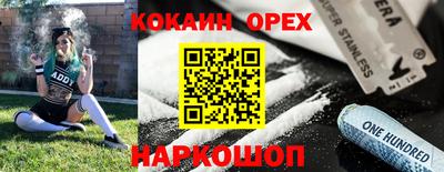 гашиш Бузулук