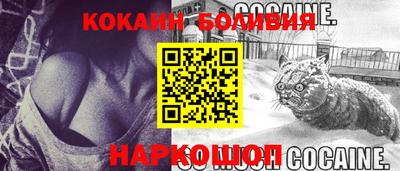 spice Бугуруслан