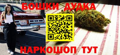 spice Бугуруслан