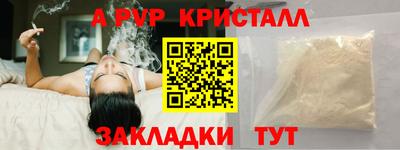 spice Бугуруслан