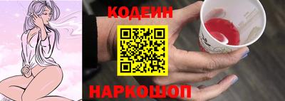 spice Бугуруслан
