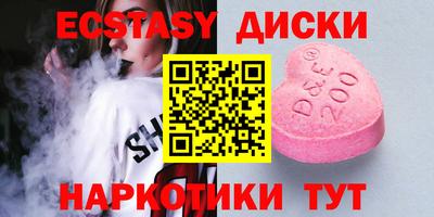 spice Бугуруслан