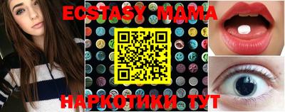 spice Бугуруслан