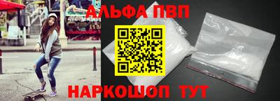 спиды Будённовск