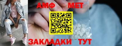 spice Бугуруслан