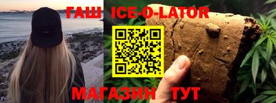 спиды Будённовск