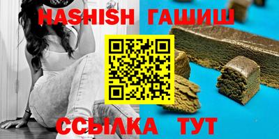 гашиш Бузулук