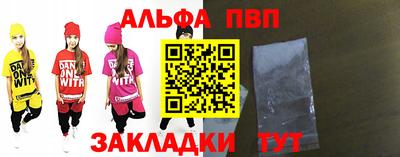 спиды Будённовск