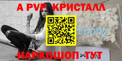 спиды Будённовск