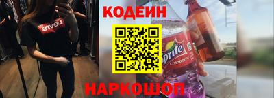спиды Будённовск