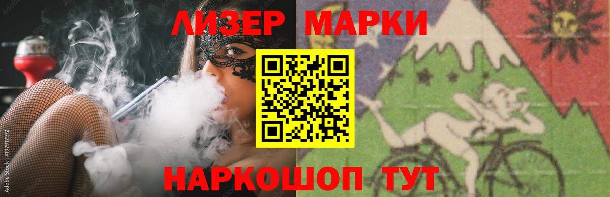 LSD-25 экстази кислота  Вход с VPN  Волжский  LSD-25 экстази кислота 