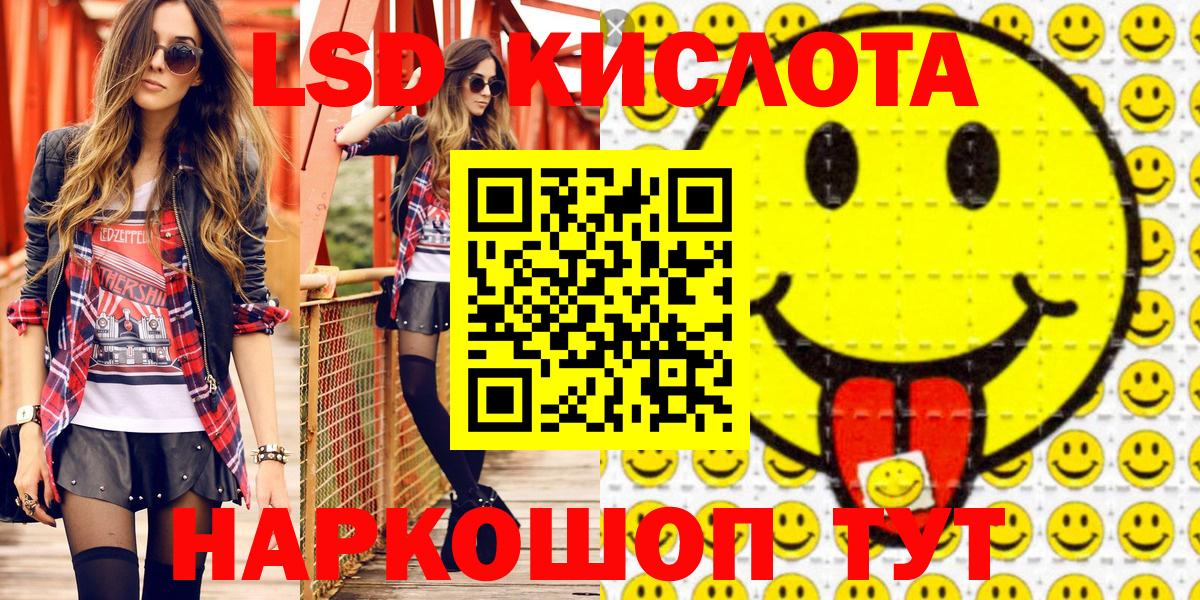 Волжский  Марки N-bome 1,5мг  Марки NBOMe  Вход с VPN 