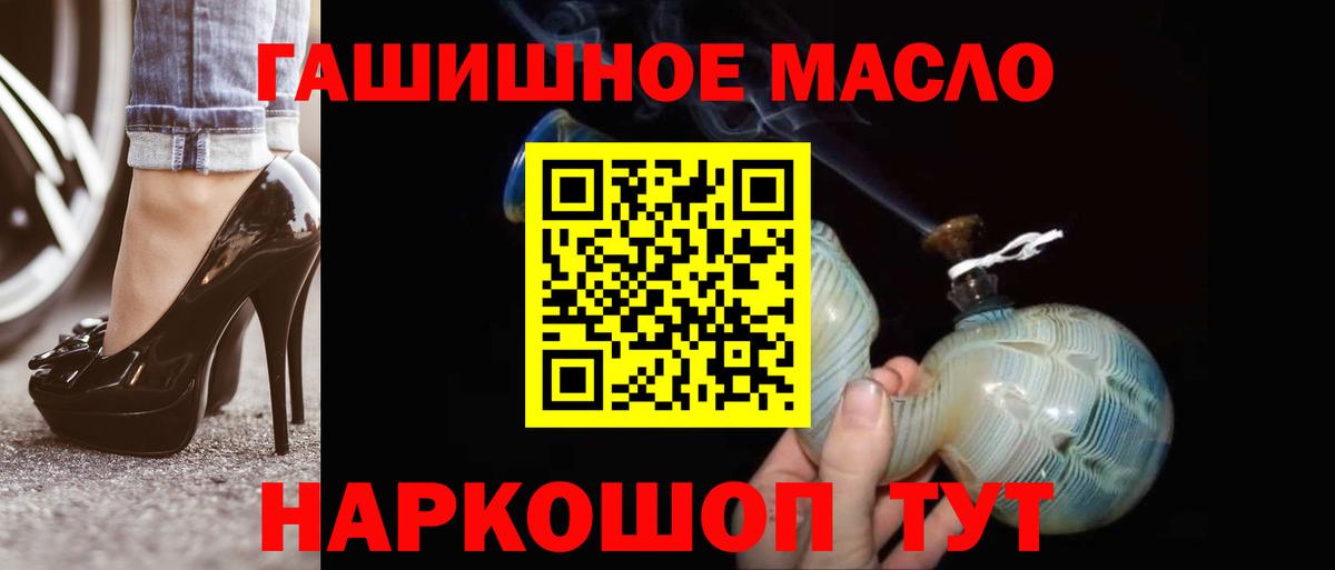 ТГК Wax Волжский