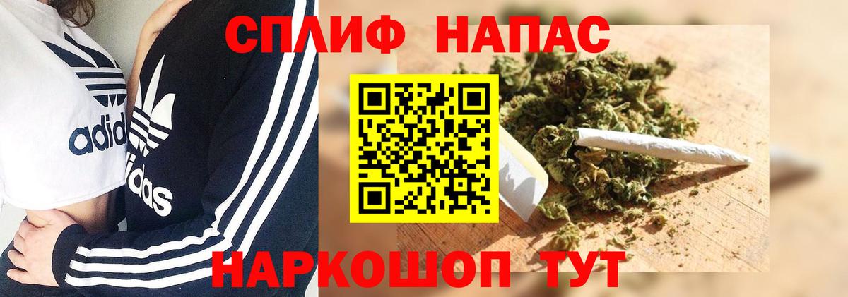 Гашиш Волжский
