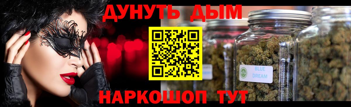 Марихуана тримм  Вход с VPN  Марихуана VHQ  МАРИХУАНА марихуана  Волжский 